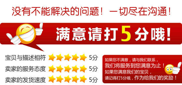 TB2Aw7OaFXXXXbHXpXXXXXXXXXX-19