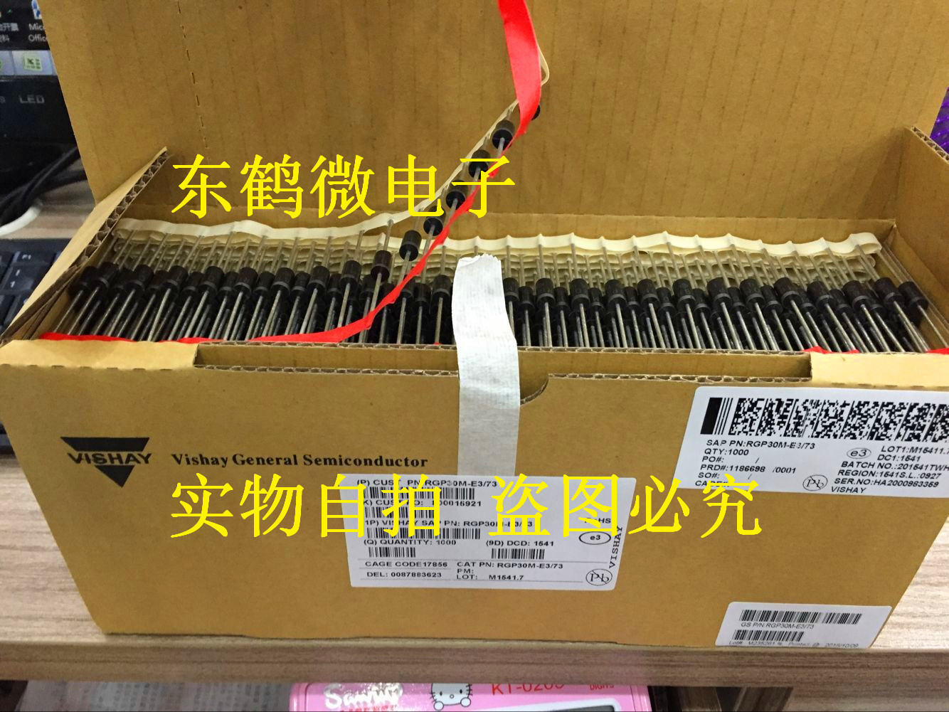 RGP30M DO-201AD VISHAY 全新正品