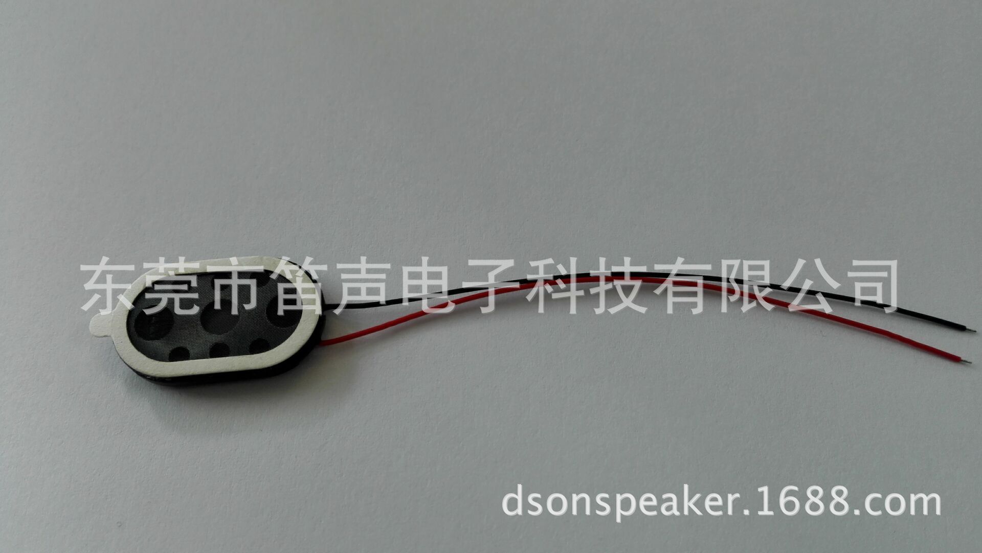 2415手机喇叭、电子产品喇叭2415玩具喇叭数码音乐播放器扬声器