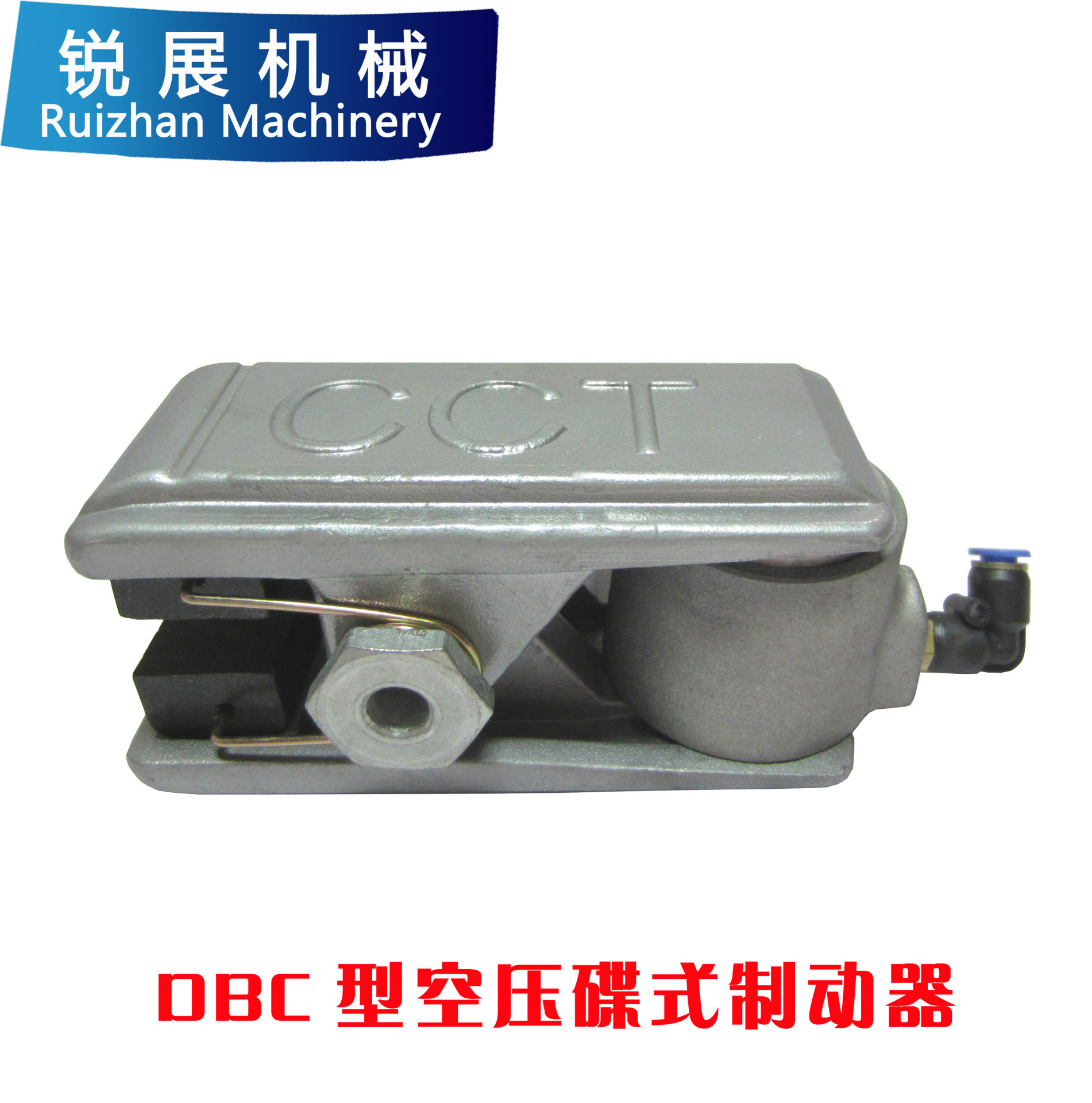DBC型气动碟式刹车制动器（拉丝机,砂光机,整经机,抛丸机用）