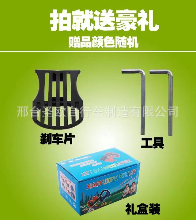 Roller Hot Wheel - Ref 2566478 Image 17