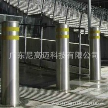 NGM升降挡车柱 固定阻车桩自动升降路桩 反恐隔离桩智能警示地柱