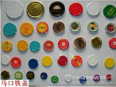 厂家直销 马口铁盖 外卷边盖 38#43#53#63#70#82#规格齐全