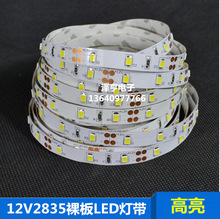 SֱN 12V͉60SMD2835LED 峬oLEDl