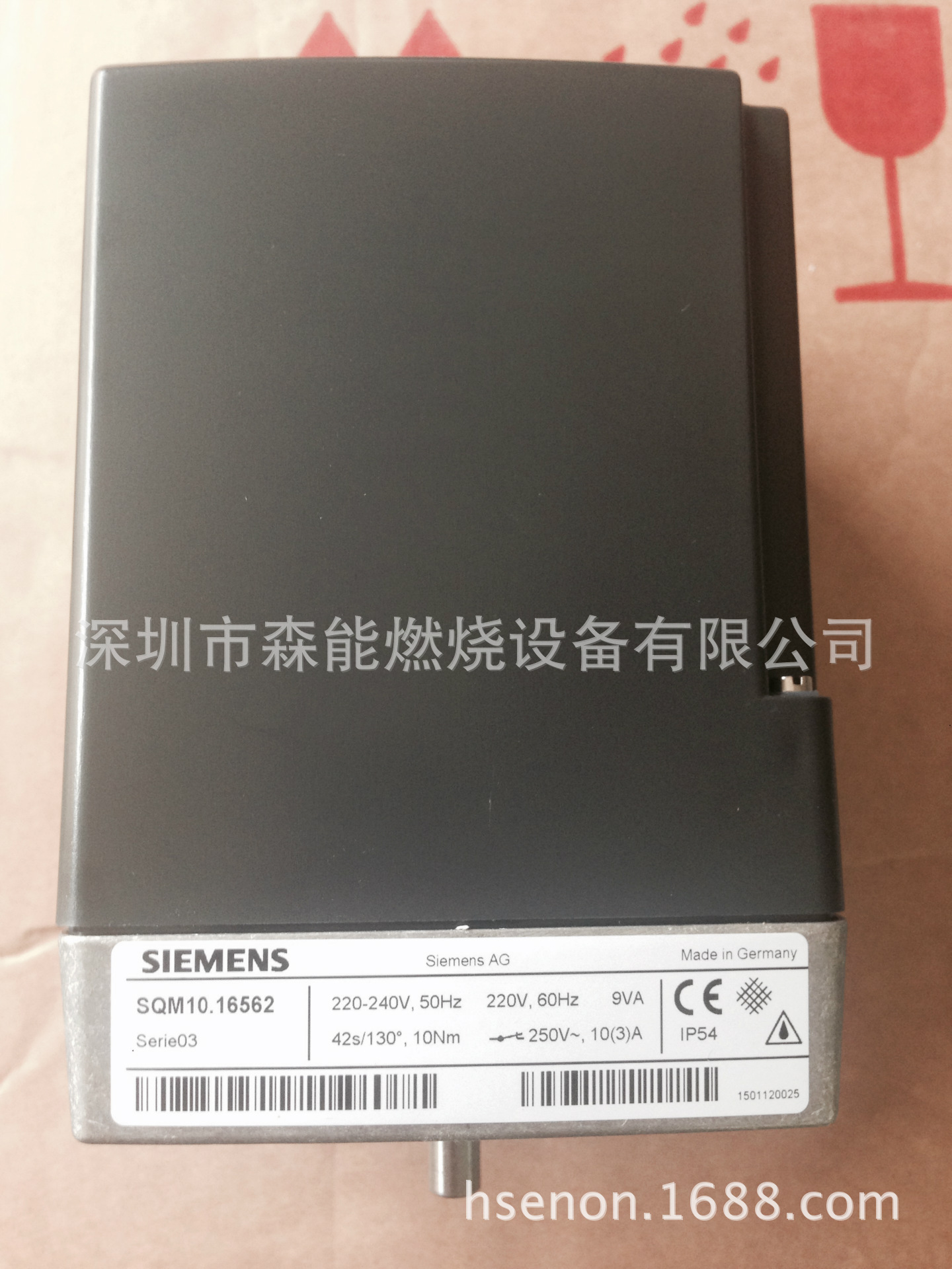 SQM10.16562 Siemens风门执行器 Made in Germany Burners