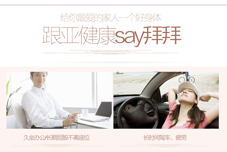 梦影按摩器材内页_16