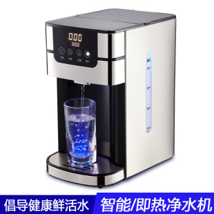 Wanjiahui Instant Heating Household Tankless Direct Drinking Machine Instant Hot Water Purifier Water Dispenser Kt2208