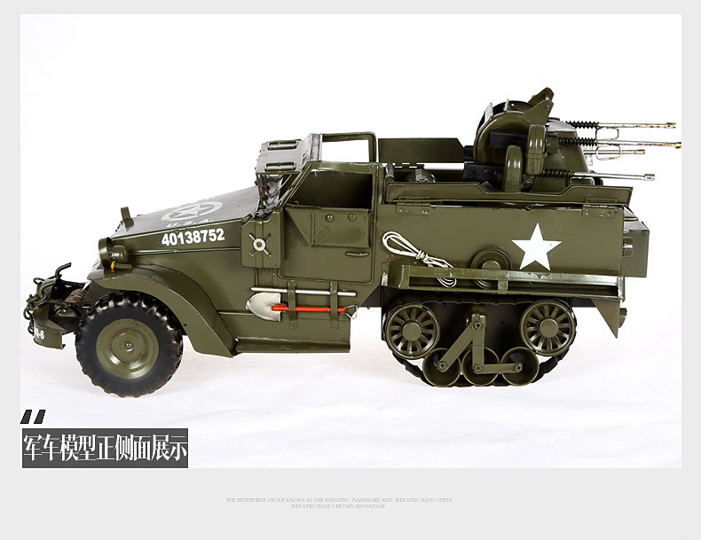 纯手工铁皮装甲车军车战车模型 老爷车摆件 摄影道具LF164阿里巴巴