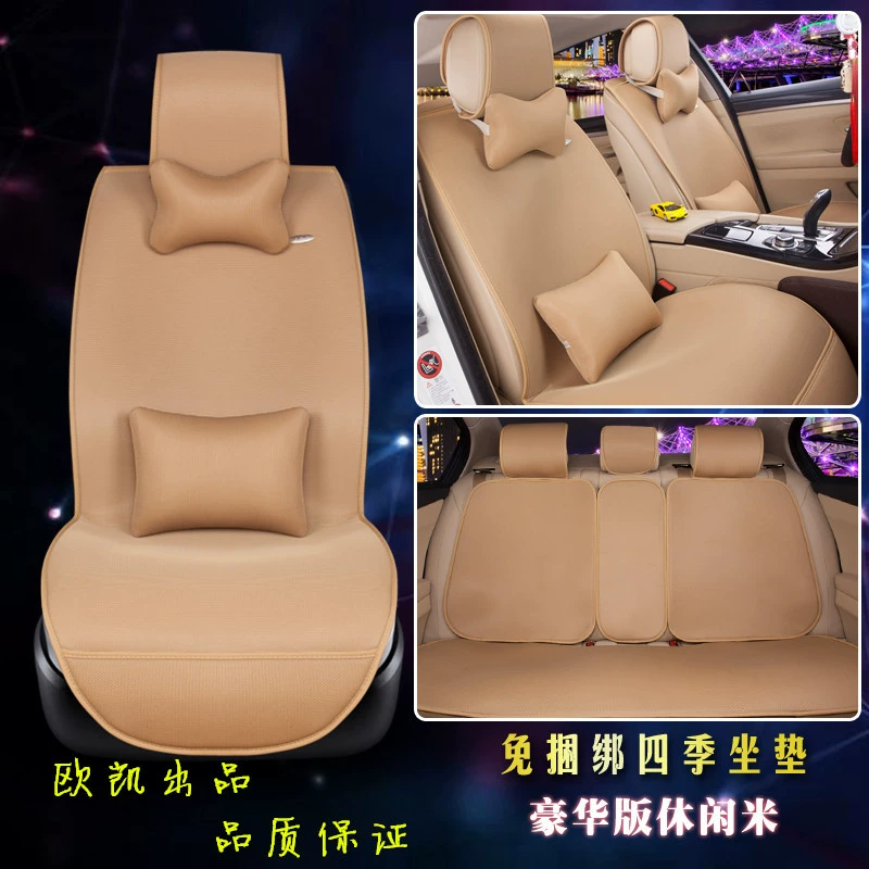 Новая Нескользящая Автомобильная подушка без завязок Four Seasons, универсальный чехол для автомобильного сиденья, установка, чехол для автомобильного сиденья, подушка для четырех сезонов