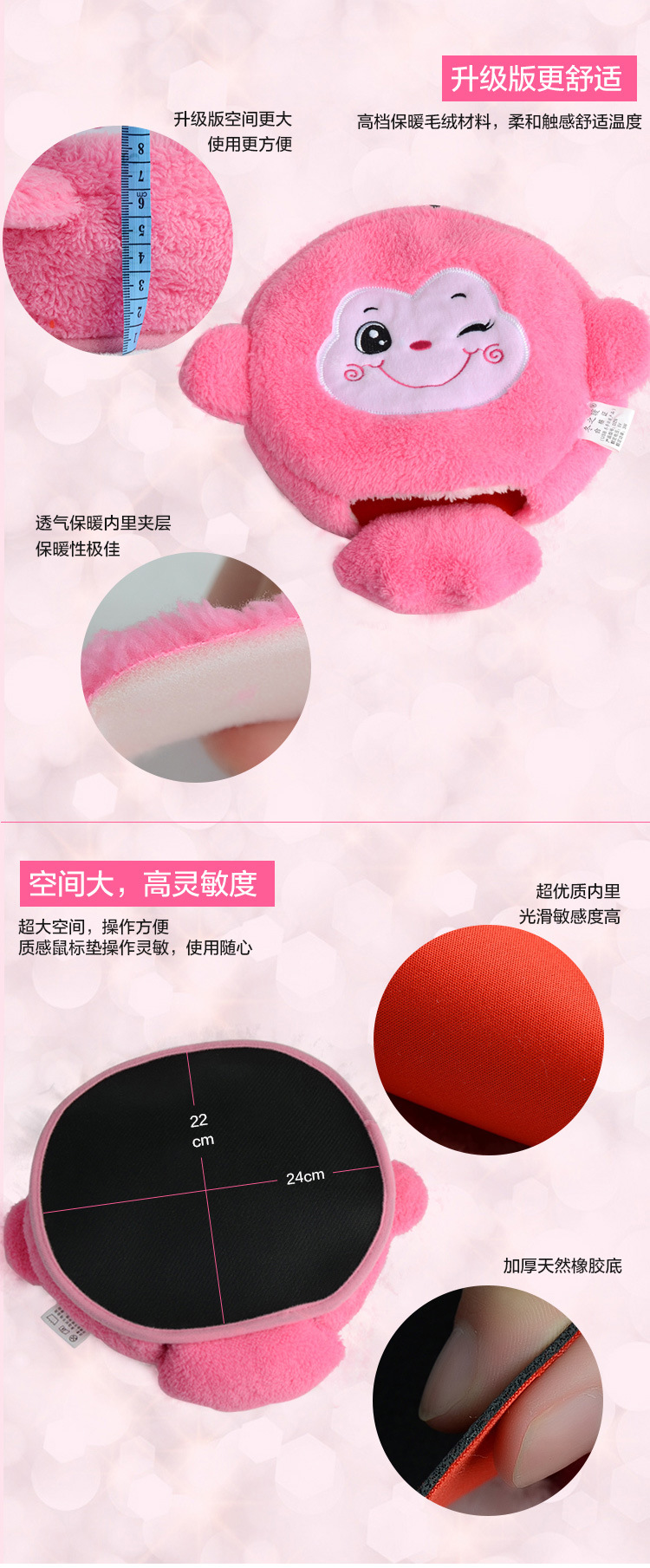 Coussin chauffant USB dessin animé - Ref 423403 Image 35