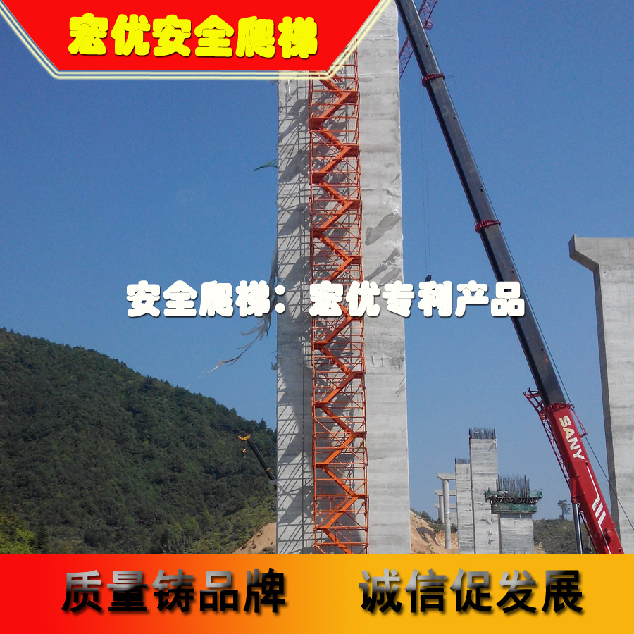 宏优金属 香蕉式实用型安全爬梯 高墩人行步梯 销往浙江 福建