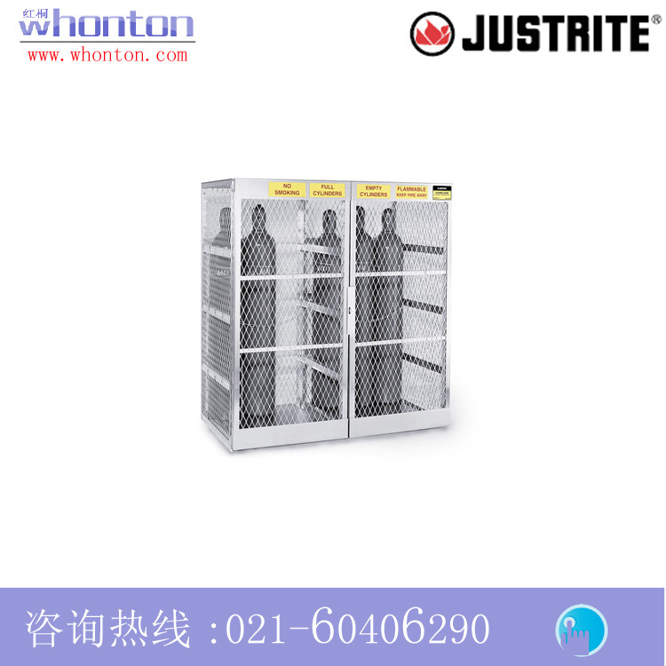 气瓶柜Justrite气瓶柜 20立式气瓶柜23007