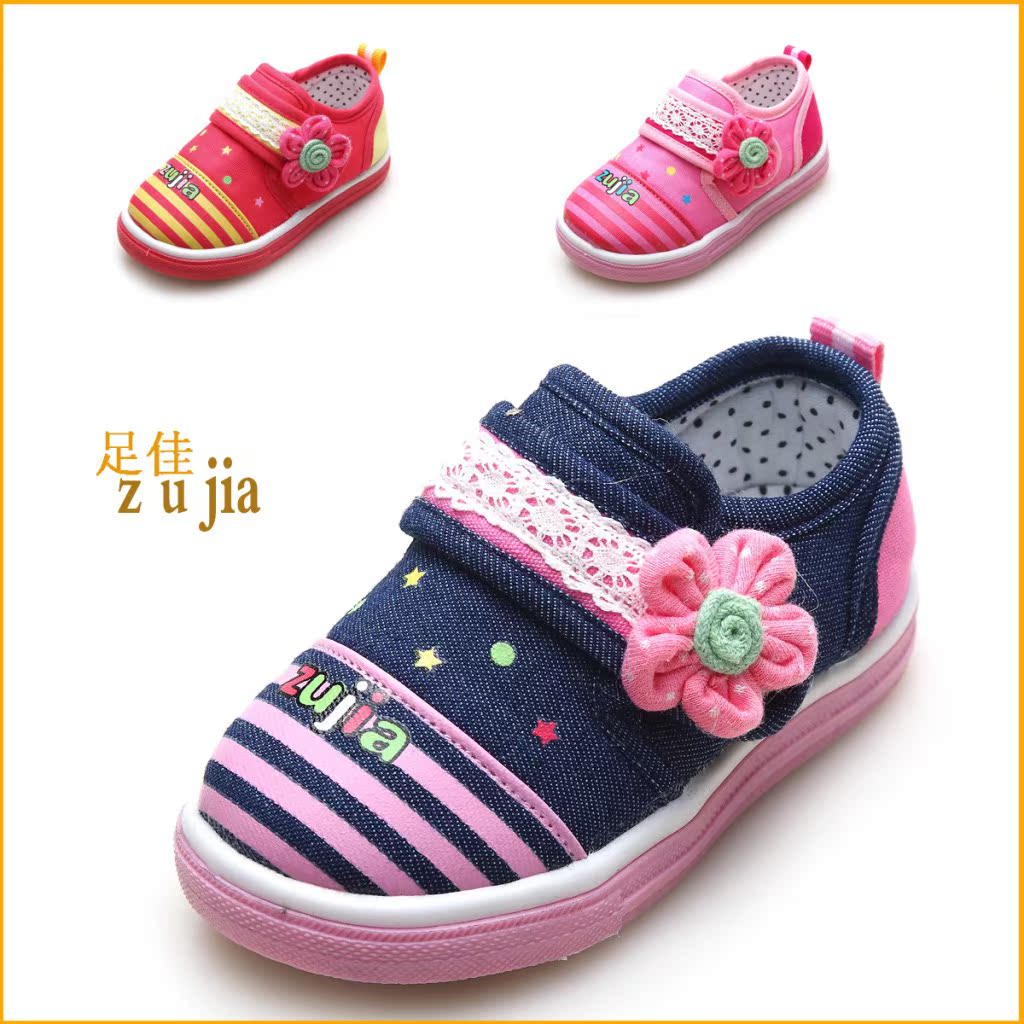 足佳 春款5副本