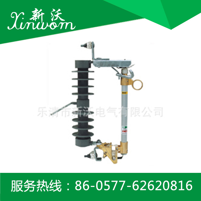 供应电力金具  户外高压跌落式熔断器（出口型）  XRW-10