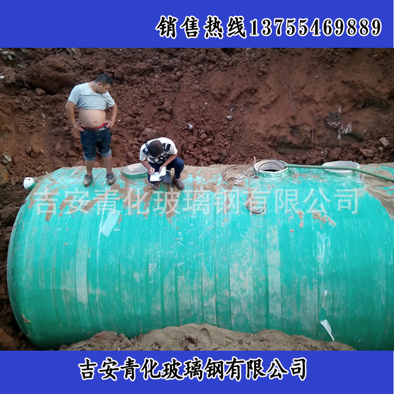 厂家供应玻璃钢化粪池成品玻璃钢化粪池玻璃钢化粪池各种规格防臭