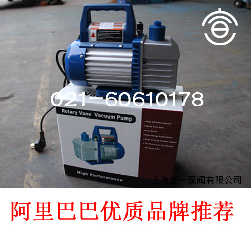 宣一牌XZ-1真空泵 XZ直连式微型真空泵 微型XZ真空泵