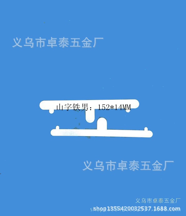 QQ圖片20150320230603_副本