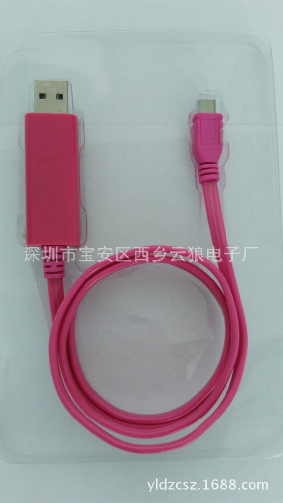 發光數據線，追光線，流光線 發光充電線  USB