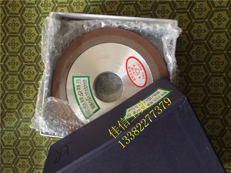 復件 (3) IMG_0766_副本