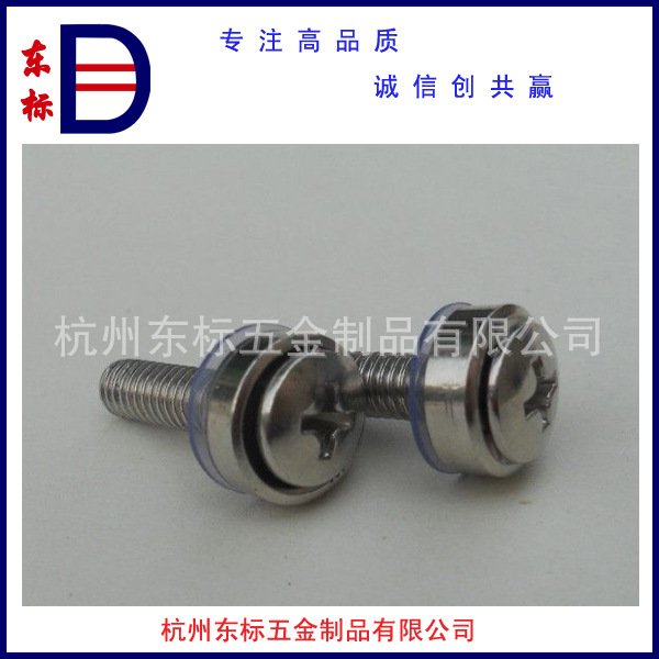 304不锈钢皇冠螺钉  十字槽M6*35  详询客服 可非标