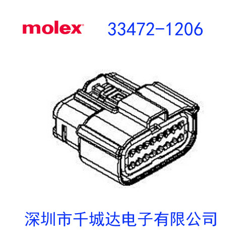 molex:33472-1206;334721206;0334721206;现货