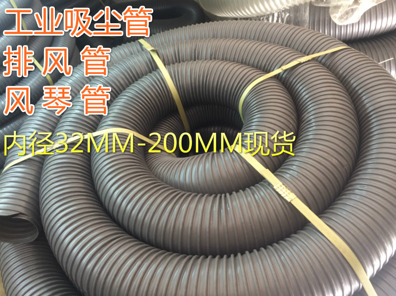 优质灰色PVC风管 工业吸尘管通风管 风琴管 排风管内径100MM 4寸-阿里巴巴