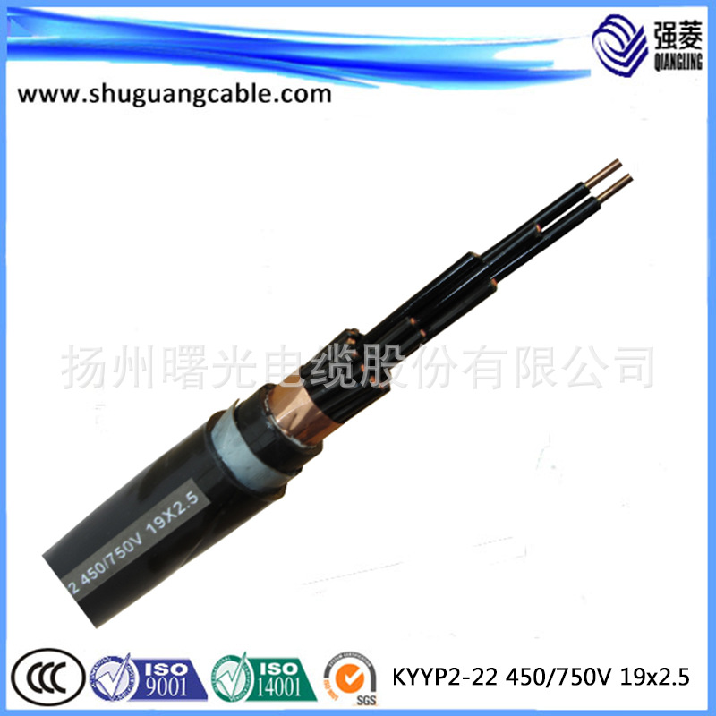 厂家直销 多芯控制电缆 铠装控制电缆 KYYP2-22  国标控制电缆