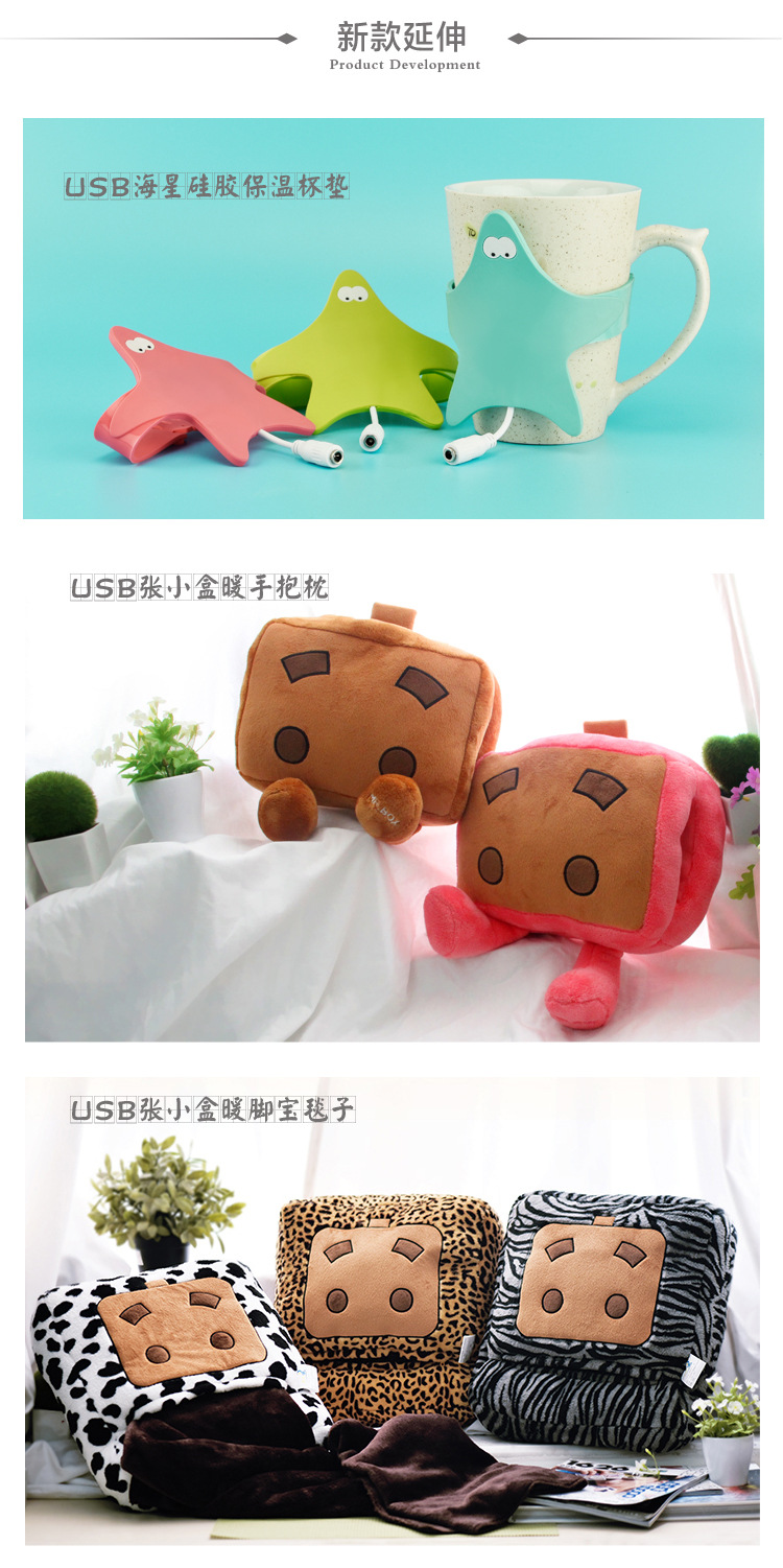 Réchauffeur USB pour les mains - Ref 416792 Image 14