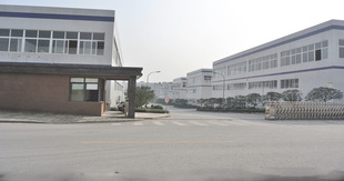 济宁百川化工有限公司