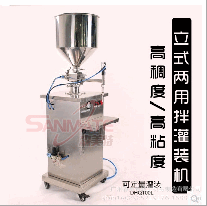 半自动膏体灌装机 立式膏液两用灌装机 小计量定量灌装机