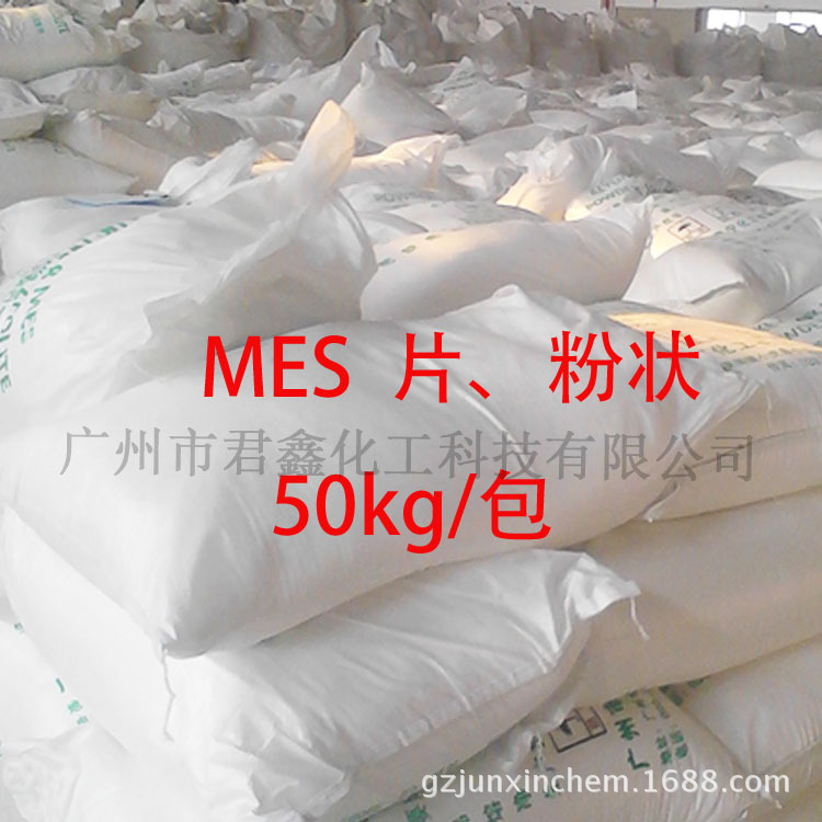 水包油增容剂 环保表面活性剂  脂肪酸甲酯磺酸钠MES粉片