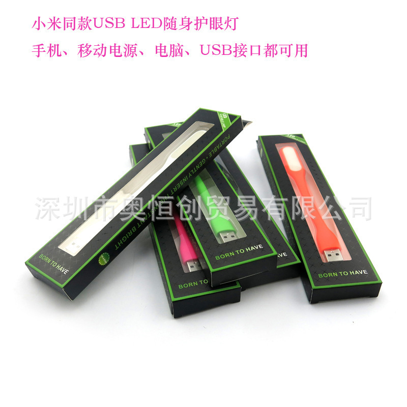 Lampe USB - Ref 377817 Image 3