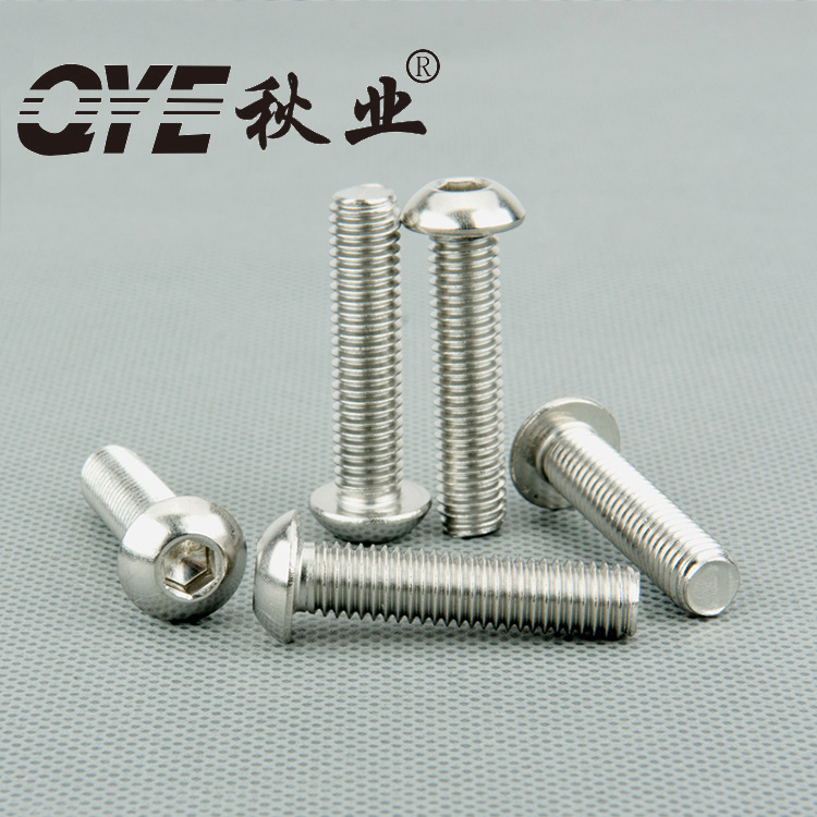 半圆头内六角螺丝,圆杯-A