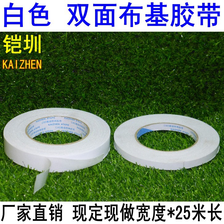 Mesh Double-sided Adhesive High Adhesive Duct Tape Strong Carpet Adhesive Waterproof Mesh Tape Double-sided Cloth Tape