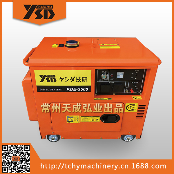 KDE2500T  1.8KW-2KW 静音柴油发电机组 173F动力 厂家直销