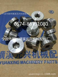 液压接头;其他紧固连接;其他液压元件