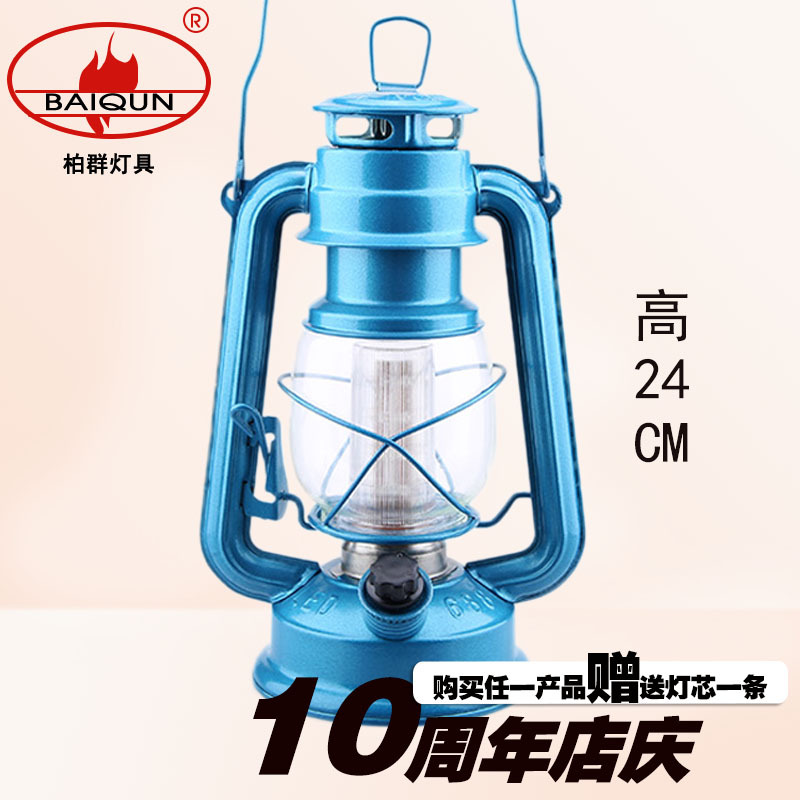 Bo group 688 Retro battery led Kerosene Outdoor Lights Camping lights Camping lights Home Decoration