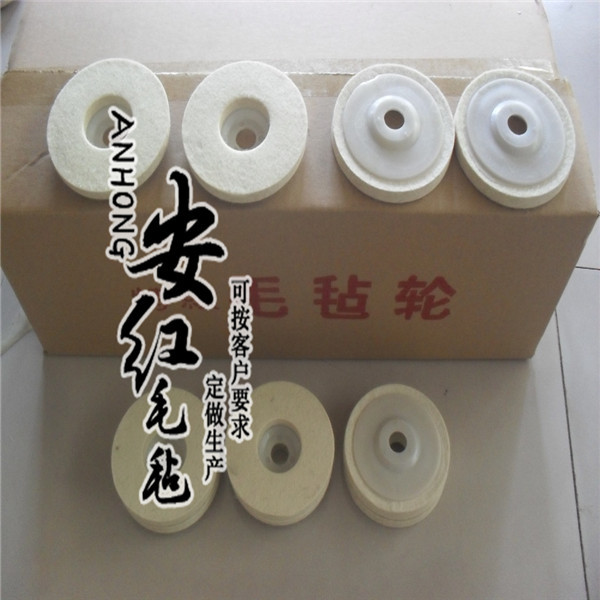 廠家供應毛氈抛光輪 羊毛輪高效耐磨 規格齊全 角磨輪瘋狂搶購