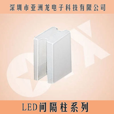 LEG间隔柱 pcb塑胶间隔柱 灯柱1-017