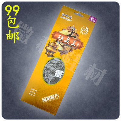 Drug Deodorization Insole men and women ventilation Sweat Deodorant Fragrance thickening shock absorption leather shoes motion Cotton-padded shoes Cushion Spring