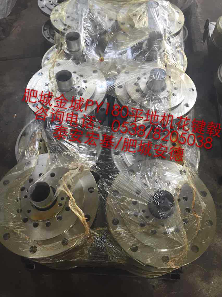 肥城金城车桥 PY180 花健毂 PY180.39.06-01A，各种平地机桥配件