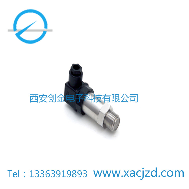 HP-1高压力压力变送器小巧型压力变送器 （国产替代） 参数可定制