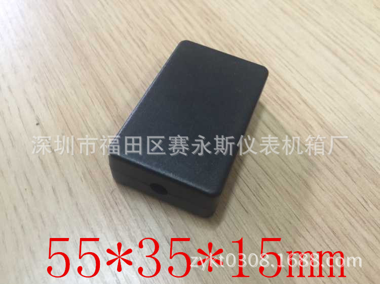 电子模块外壳 黑色自扣 USB升压线盒 加厚塑料接线盒 43*22*11mm