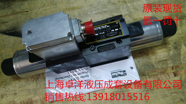 D3FPE50YB9HB7039Q63 销售PARKER产品  D3FPE50YB9HB7039Q63