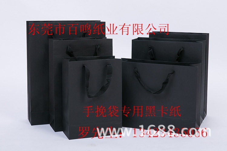 可烫金黑卡纸，3mm黑卡纸-厂家直销东莞黑卡