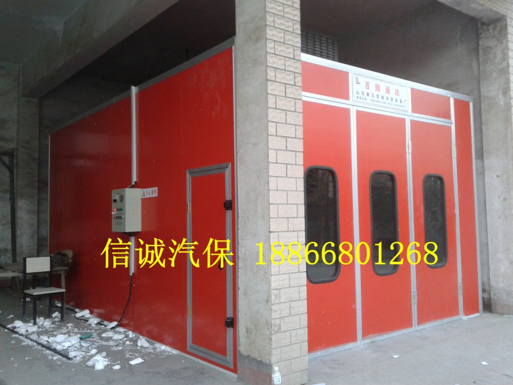 簡易汽車烤漆房