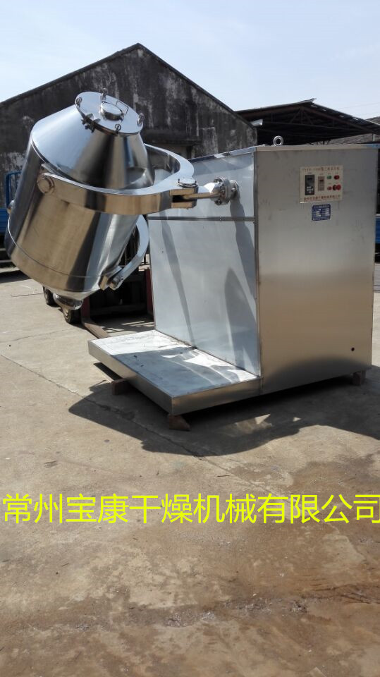 粉体颗粒三维运动混合机，三维多向运动混合机