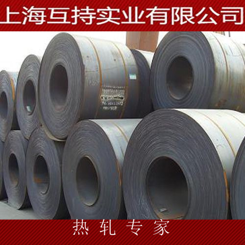 现货销售 Q235热轧卷 代理邯钢热轧卷 10 11 12 热轧卷 可分条