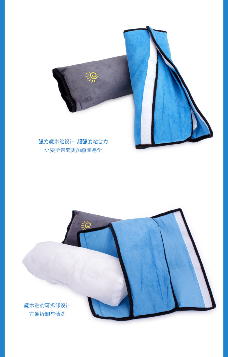 Car Kidsren's Large Safety Belt Shoulder Pads 4 Colors Blue Gray Red Yellow Safety Belt Cover Shoulder Strap Suede