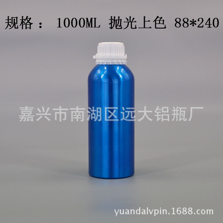 厂家低价供应 1000ml抛光上色农药 化工化妆品精油 胶水 农药铝瓶